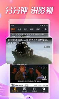 娱乐吃瓜喷子视频大全下载,一键下载，畅享欢乐时光